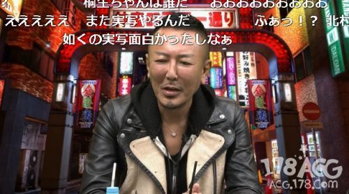 「如龙」确定改编日剧！桐生一马将会由谁出演？