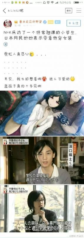 宁11j19图集 无聊图集（2016-11-19）