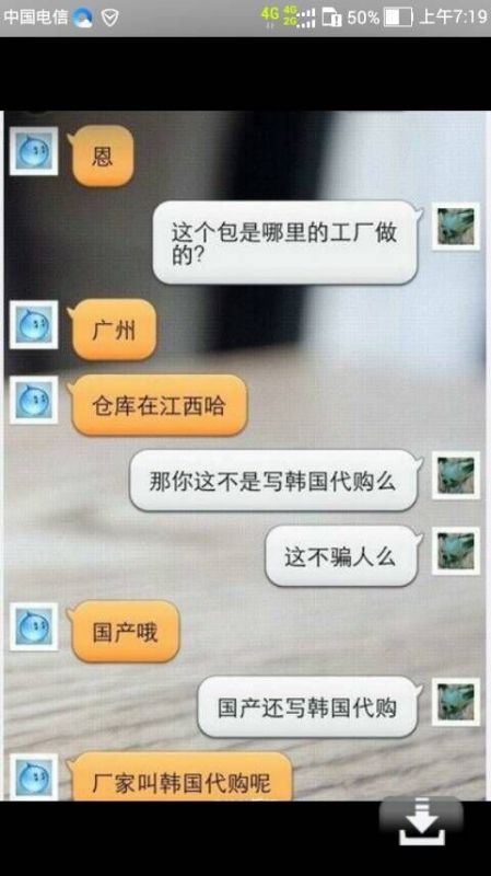 宁11j19图集 无聊图集（2016-11-19）