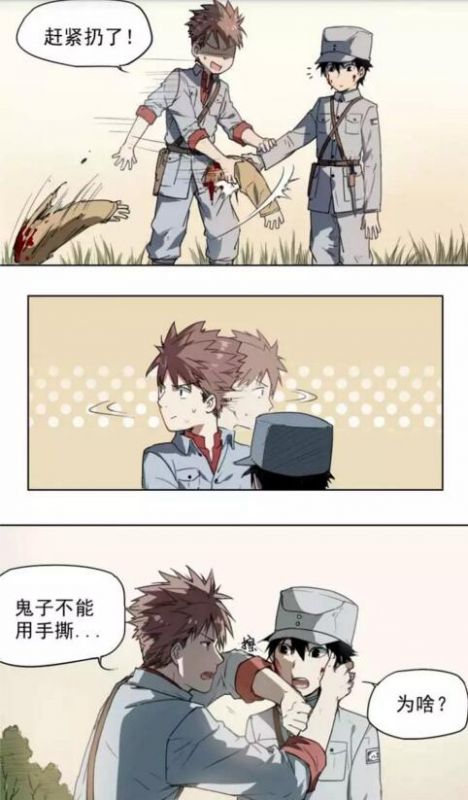 宁11j19图集 无聊图集（2016-11-19）