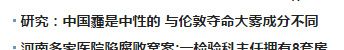 宁11j19图集 无聊图集（2016-11-19）