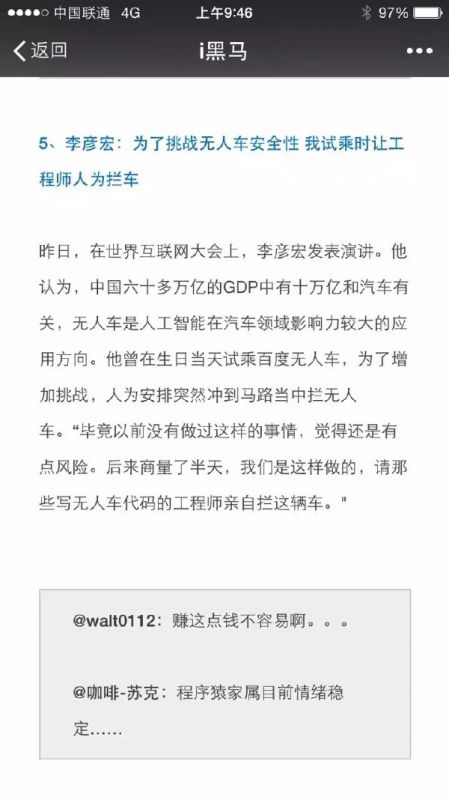 宁11j19图集 无聊图集（2016-11-19）