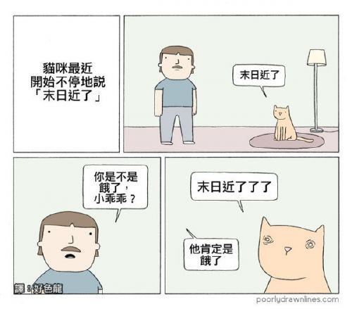 宁11j19图集 无聊图集（2016-11-19）