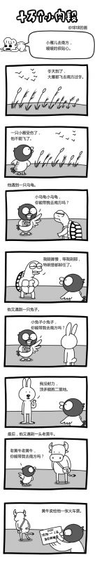 宁11j19图集 无聊图集（2016-11-19）