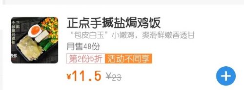 宁11j19图集 无聊图集（2016-11-19）
