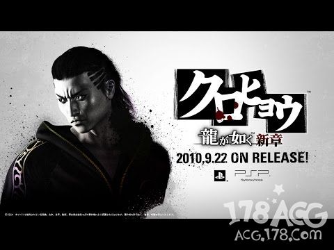 「如龙」确定改编日剧！桐生一马将会由谁出演？