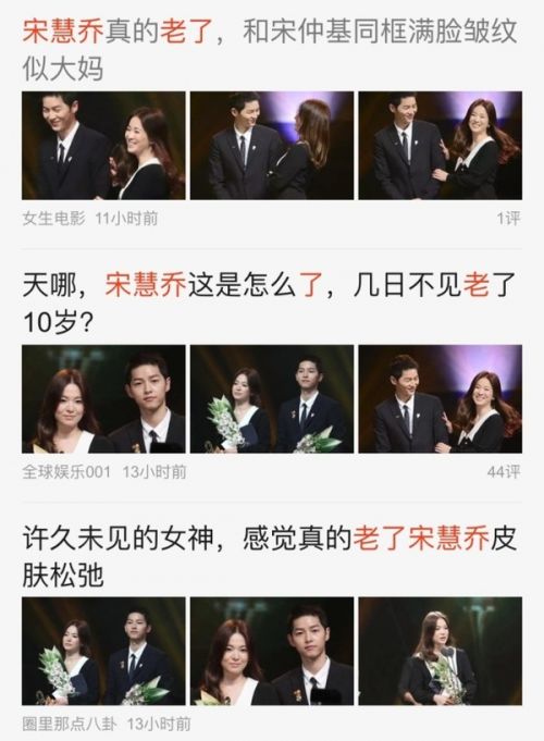 “双宋CP”合体发糖 别问我乔妹的脸怎么了！