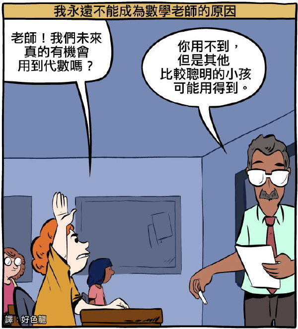 宁11j19图集 无聊图集（2016-11-19）