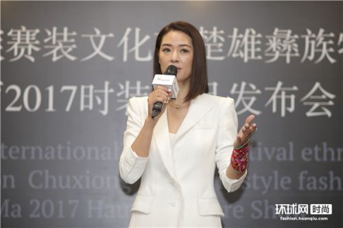 楚雄彝绣作品迈向国际舞台 千年赛装尽显彝乡风姿