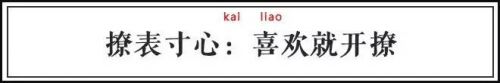 成语改一个字变污 只改一个字，这7个成语立刻污到眼瞎！