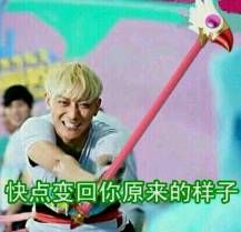 成语改一个字变污 只改一个字，这7个成语立刻污到眼瞎！