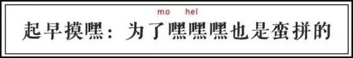 成语改一个字变污 只改一个字，这7个成语立刻污到眼瞎！