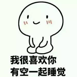成语改一个字变污 只改一个字，这7个成语立刻污到眼瞎！