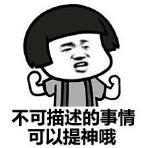成语改一个字变污 只改一个字，这7个成语立刻污到眼瞎！