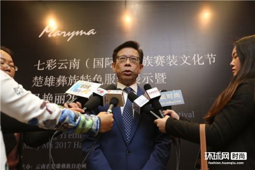 楚雄彝绣作品迈向国际舞台 千年赛装尽显彝乡风姿