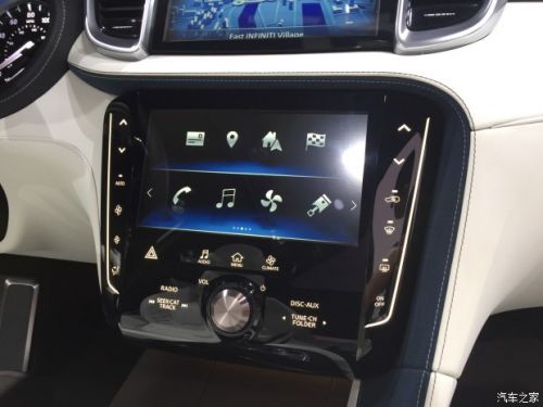 2017北美车展： 英菲尼迪QX50概念车