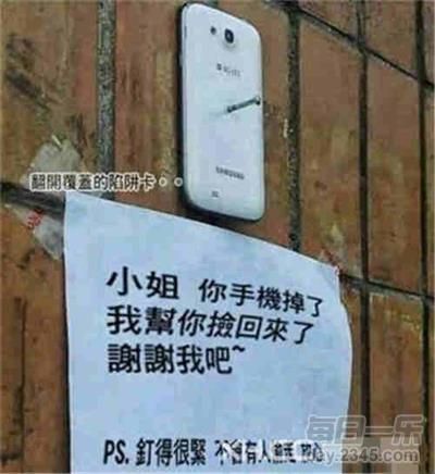 开心一刻笑话大全 笑话大全   简直就是神医啊