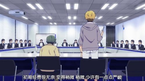动画遭遇经费不足怎么办？《少女编号》第5集告诉你