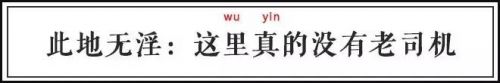 成语改一个字变污 只改一个字，这7个成语立刻污到眼瞎！