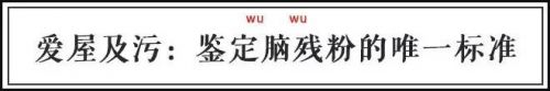 成语改一个字变污 只改一个字，这7个成语立刻污到眼瞎！