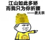 成语改一个字变污 只改一个字，这7个成语立刻污到眼瞎！