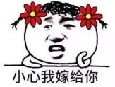 成语改一个字变污 只改一个字，这7个成语立刻污到眼瞎！