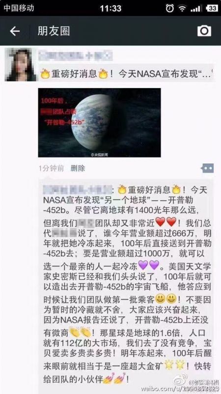 十个笑话：好东西，有空来试试！