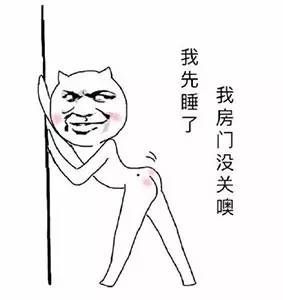成语改一个字变污 只改一个字，这7个成语立刻污到眼瞎！