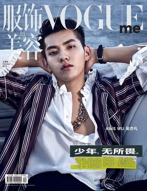 不仅仅是代言，吴亦凡更是用自己的方式演绎英伦风