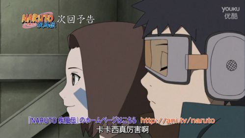 火影忍者703预告 火影忍者703集什么时候出