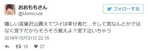 回头是岸？《超元气三姐妹》声优大原桃子脱离苦海