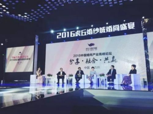 ：虎丘婚纱城 vs 绝设·魏启莹婚纱礼服发布会 梦幻相约2017S/S中国国际时装周