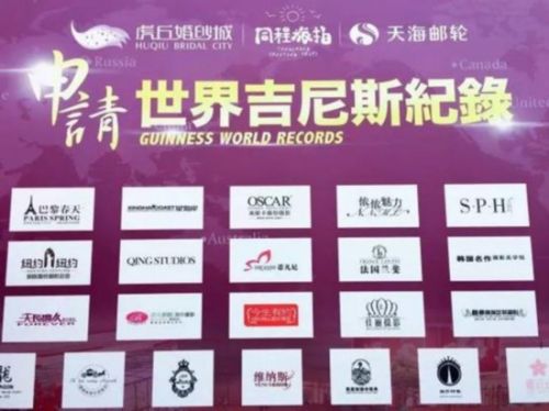 ：虎丘婚纱城 vs 绝设·魏启莹婚纱礼服发布会 梦幻相约2017S/S中国国际时装周