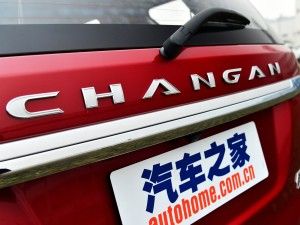 配1.5T发动机 新款长安CX70今晚上市