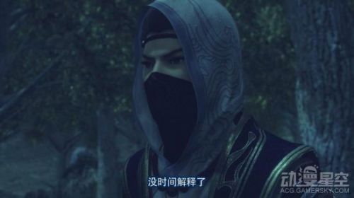 《画江湖之不良人》第二季第15集 倾国倾城遭色诱