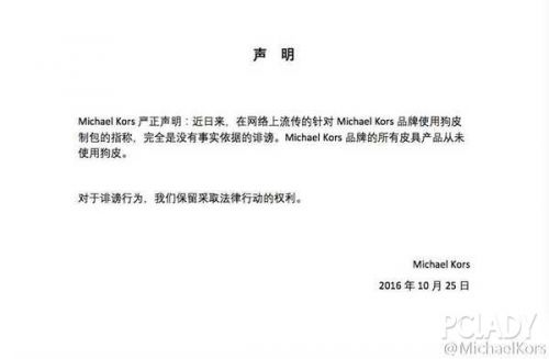 当这些包包披上“狗皮外套”你还痴迷么？