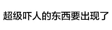 慎入｜美丽与重口的万圣节最强彩妆攻略来袭