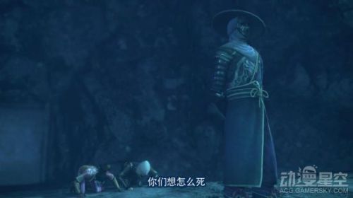 《画江湖之不良人》第二季第15集 倾国倾城遭色诱