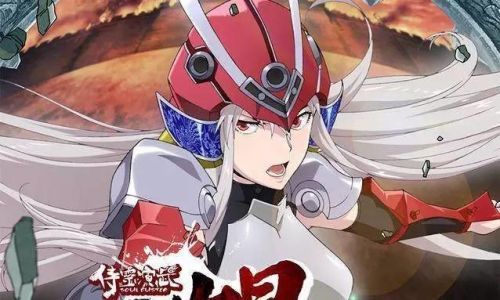 《侍灵演武：将星乱》与国漫进化论