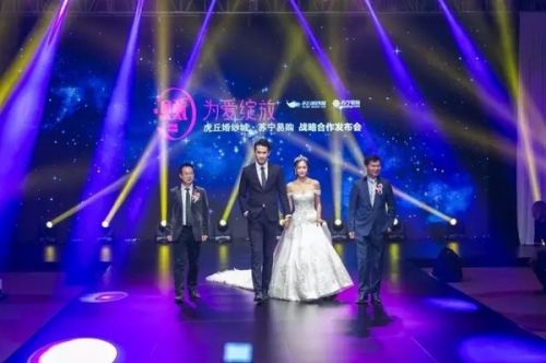 苏州虎丘婚纱城·梅赛德斯-奔驰中国国际时装周倒计时