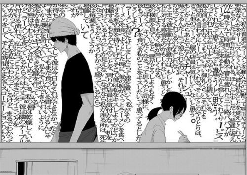 欲求不满的单身30岁怎么谈恋爱？「恋与罚」这部漫画给你科普