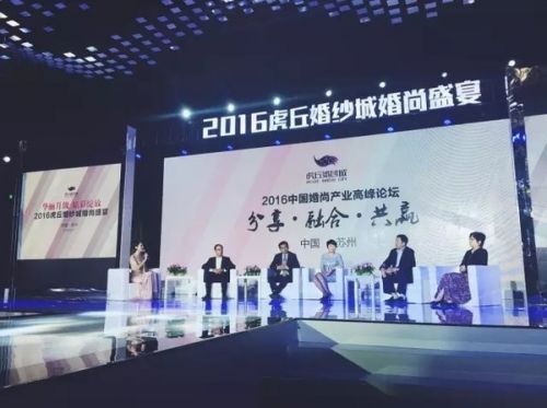 苏州虎丘婚纱城·梅赛德斯-奔驰中国国际时装周倒计时