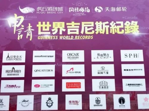 苏州虎丘婚纱城·梅赛德斯-奔驰中国国际时装周倒计时