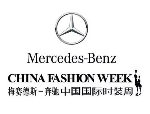 苏州虎丘婚纱城·梅赛德斯-奔驰中国国际时装周倒计时