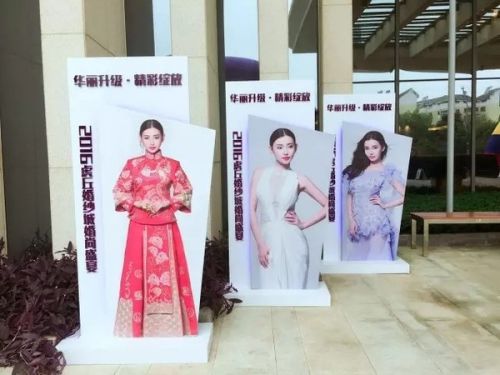 苏州虎丘婚纱城·梅赛德斯-奔驰中国国际时装周倒计时