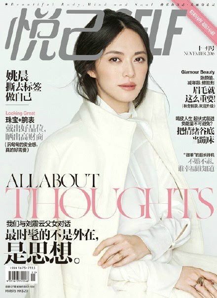 杨颖林心如“带球”忙工作 实力演绎越孕越美丽