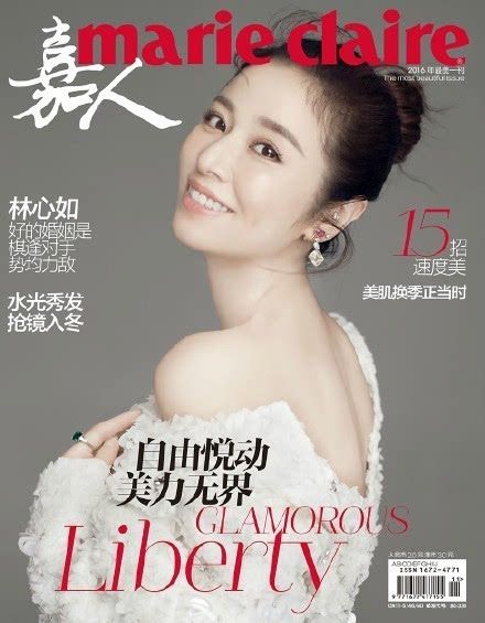 杨颖林心如“带球”忙工作 实力演绎越孕越美丽