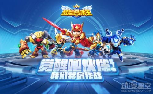 腾讯首部少年动画来袭 《梦想召唤王》即将全渠道开播！