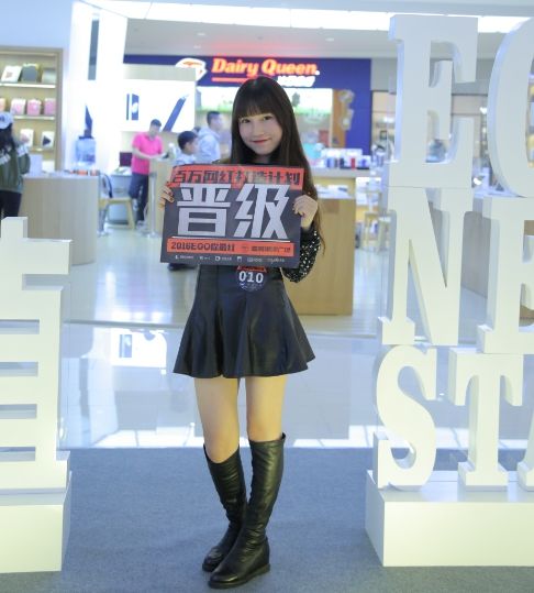 “2016 EGO你最红——百万网红打造计划”海选启动