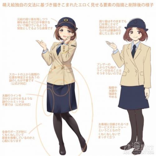东京地铁铁道娘形象遭抗议 被批穿透视装太诱惑